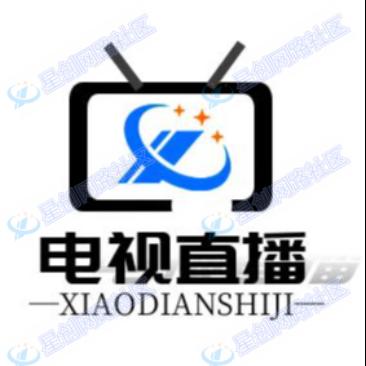 【APP下载】星创IPTV